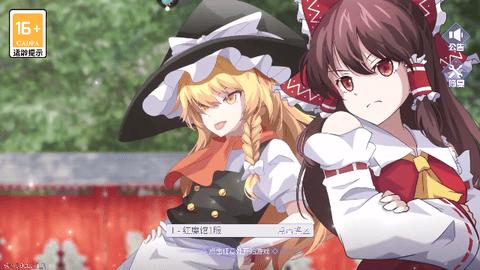 弹幕幻想官方版截图0