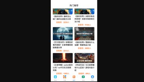 4380乐园安卓最新版