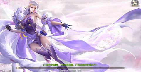 山海经之魔鲲觉醒安卓版截图0