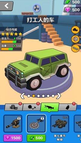 热血飞车破解版无限金币钻石截图3