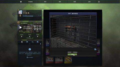 csgo开箱模拟器免费版