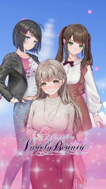 我与孤独美人的生活2023最新版截图0