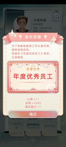 当代人生修改版