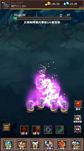 收割者乌鸦安卓修改版截图2