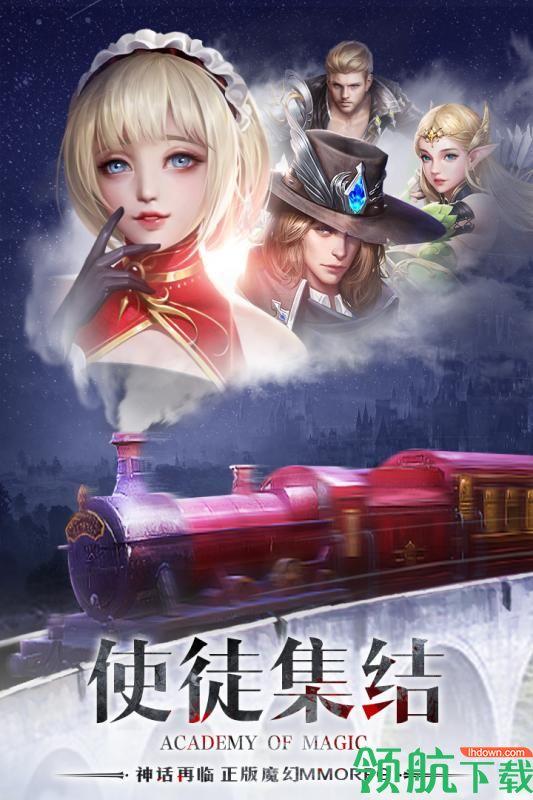 黎明之塔安卓版截图0