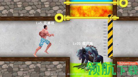 幸存之地明日冲突内购破解版截图0