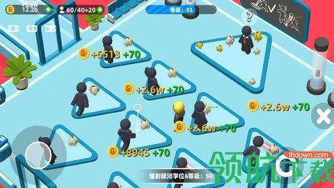 超能培训班破解版截图2