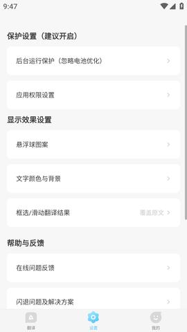 岛风游戏翻译最新破解版