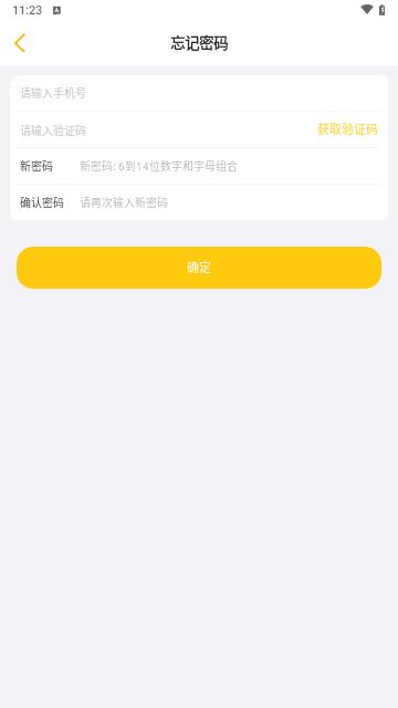 奈奈交友最新版