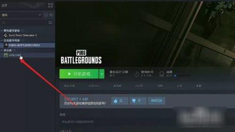 未转变者破解版无限生命无限子弹