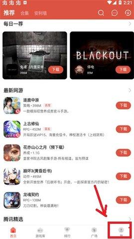 虫虫助手无限虫币版