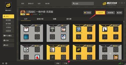 畅玩空间破解版永久VIP2023