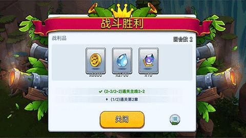 混乱小镇popuv免费版截图0