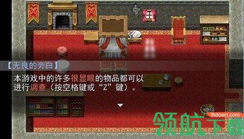 羊村大灾变游戏完整版截图2