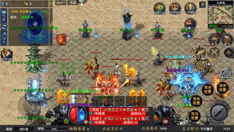 雷神战记修改版截图3