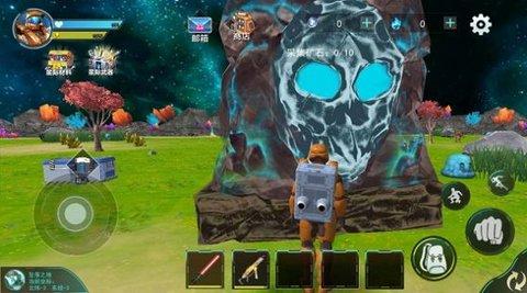 星际沙盒元宇宙无限资源版截图2