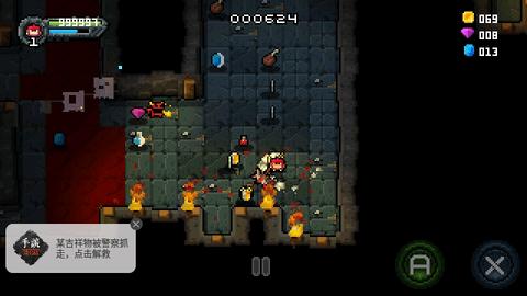 乱世之王2中文汉化版截图3