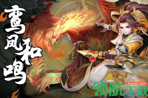 武林盛典2021手游正式版截图1