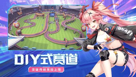 终极漂移修改版截图3