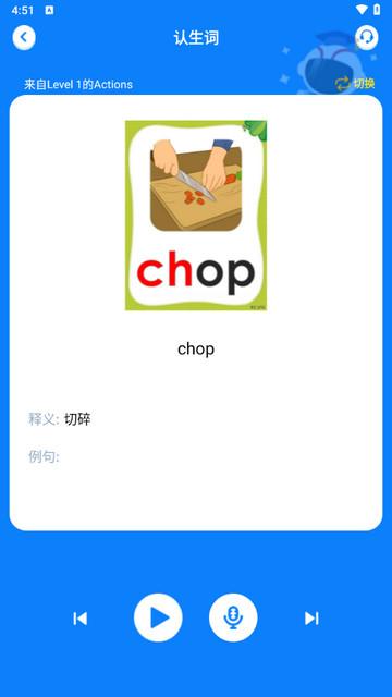 小凡博士最新版