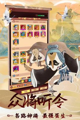 天书奇谭九游版