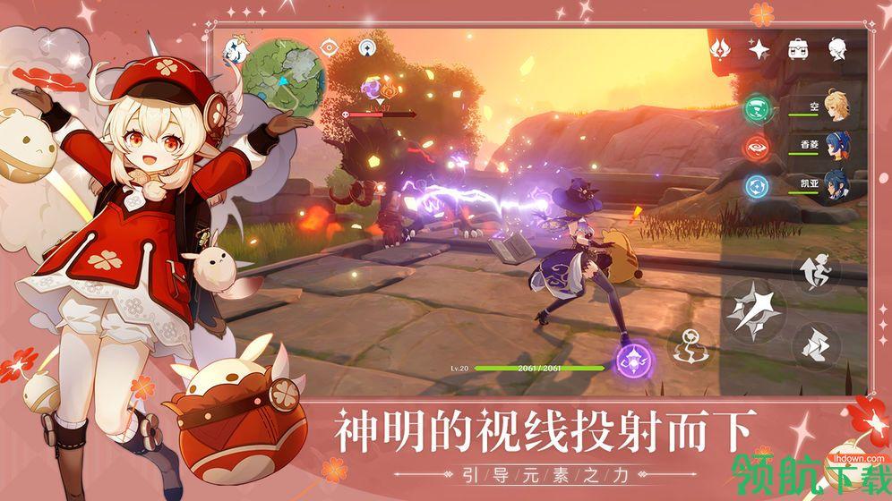 原神日服反和谐补丁手游截图0