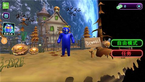 彩虹朋友无限金币版截图1