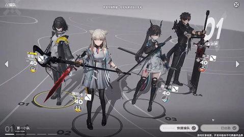 明日方舟终末地安卓版