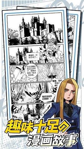 我的漫画2022最新版