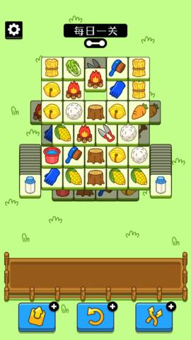 羊了个羊抓包工具安卓/苹果通用版截图3