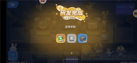 我是航天员内购修改版