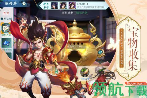 蜀山掌门手游官方版截图3