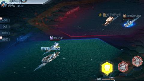 现代海战2023最新版