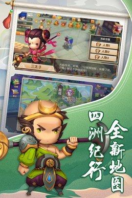 放置悟空传官方版截图2