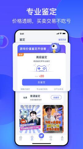 氪金兽最新版2024