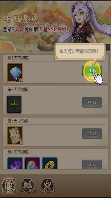 点心萌物语安卓版截图0