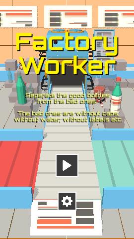 瓶子工厂3D游戏官方版截图0