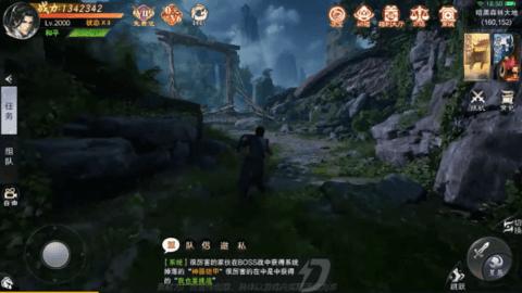 剑啸成歌2022最新版截图1