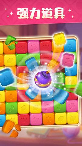 超级改造家最新版截图2