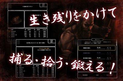 黑暗废墟官方正式版截图1