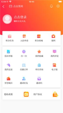 资阳观察官方版