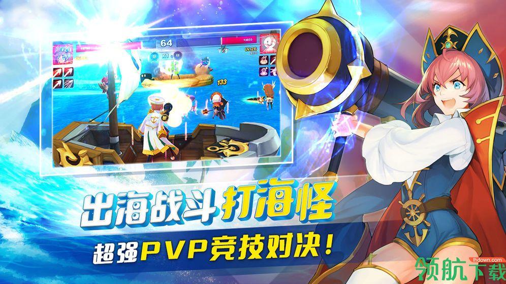 钓鱼冒险岛手游官方版截图3