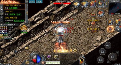 自由之刃安卓版截图0