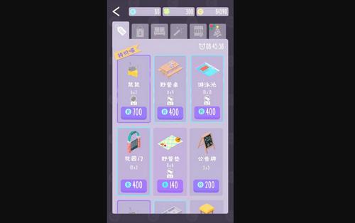 猫猫狗狗冰淇淋最新版