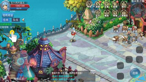 战与灵安卓版截图3