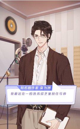 原神契约安卓完整版截图0