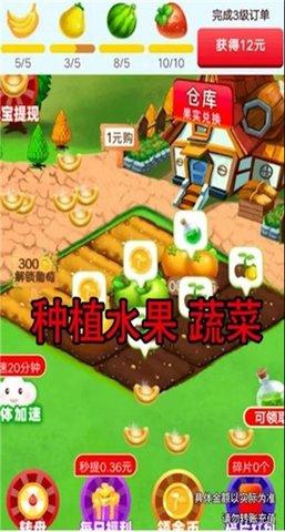 庄园爆爆爆2022最新版截图0