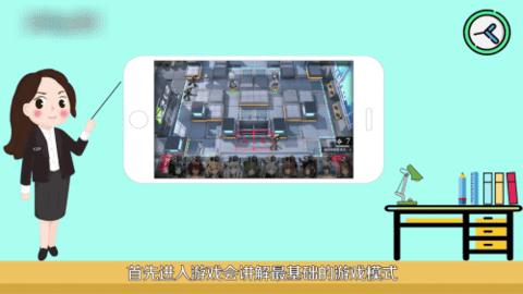 明日方舟wiki情报站手机版