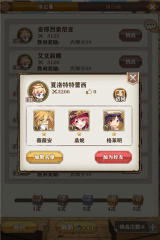 苍之纪元手游最新版