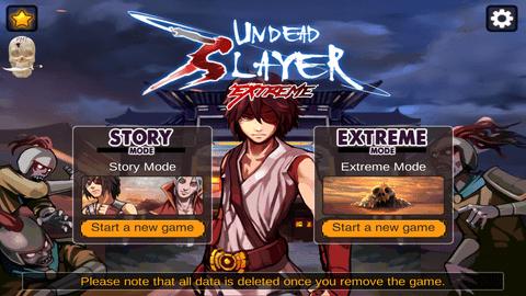 亡灵杀手至尊破解版截图0